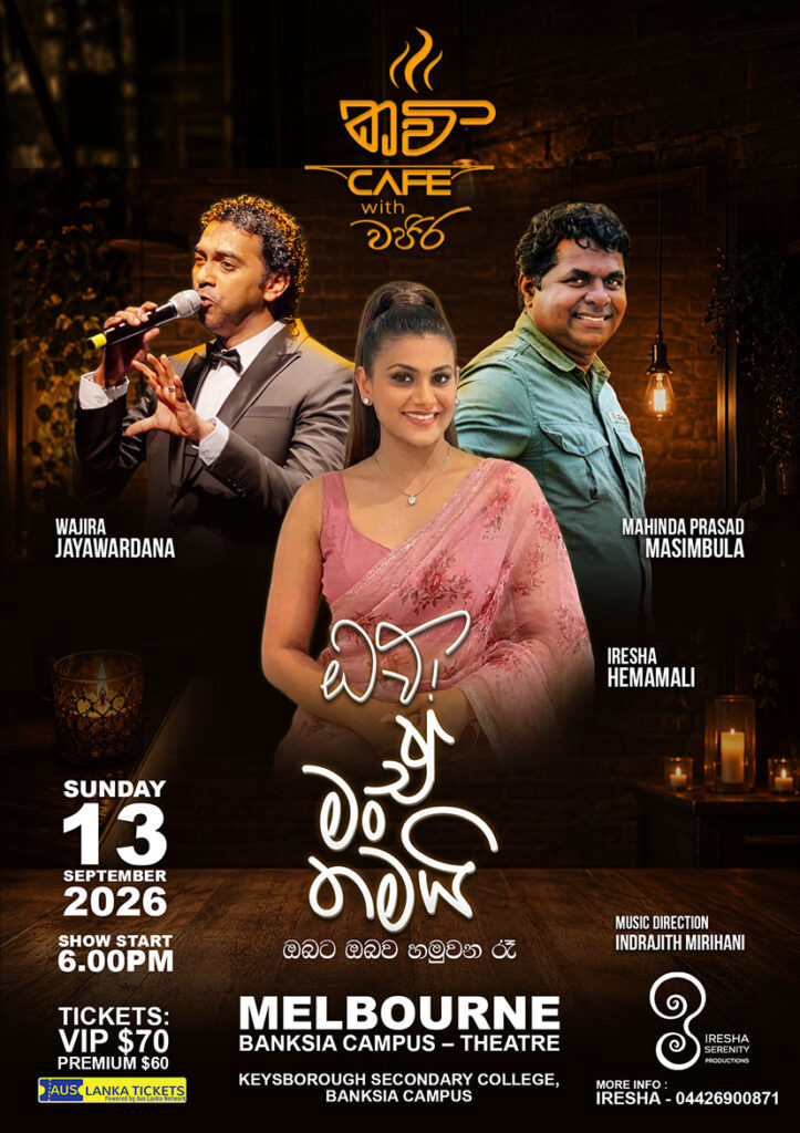KAVI CAFE WITH VAJIRA IN MELOURNE