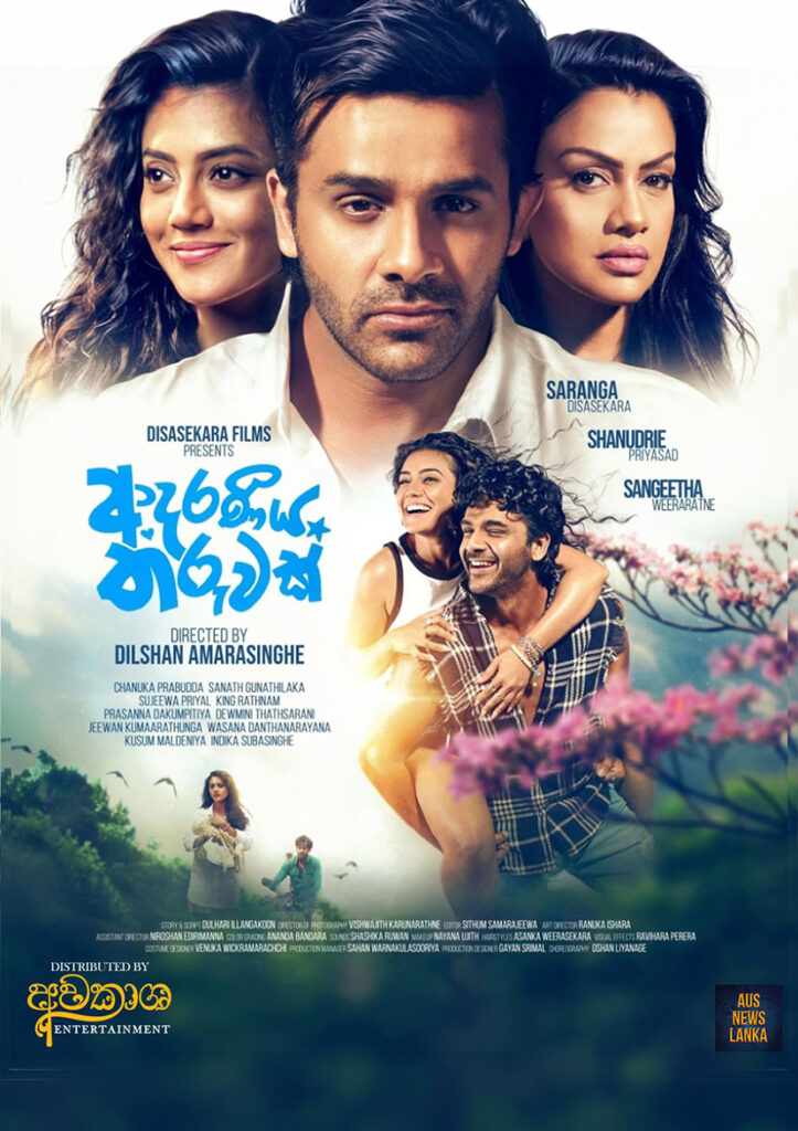 Adaraneeya Tharuwak Movie – Australia Screenings
