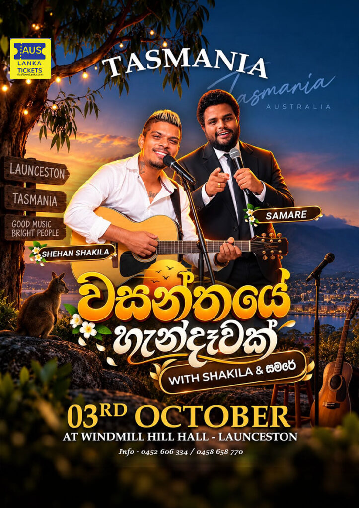  WASANTHAYE HANDAWAK LIVE IN LAUNCESTON