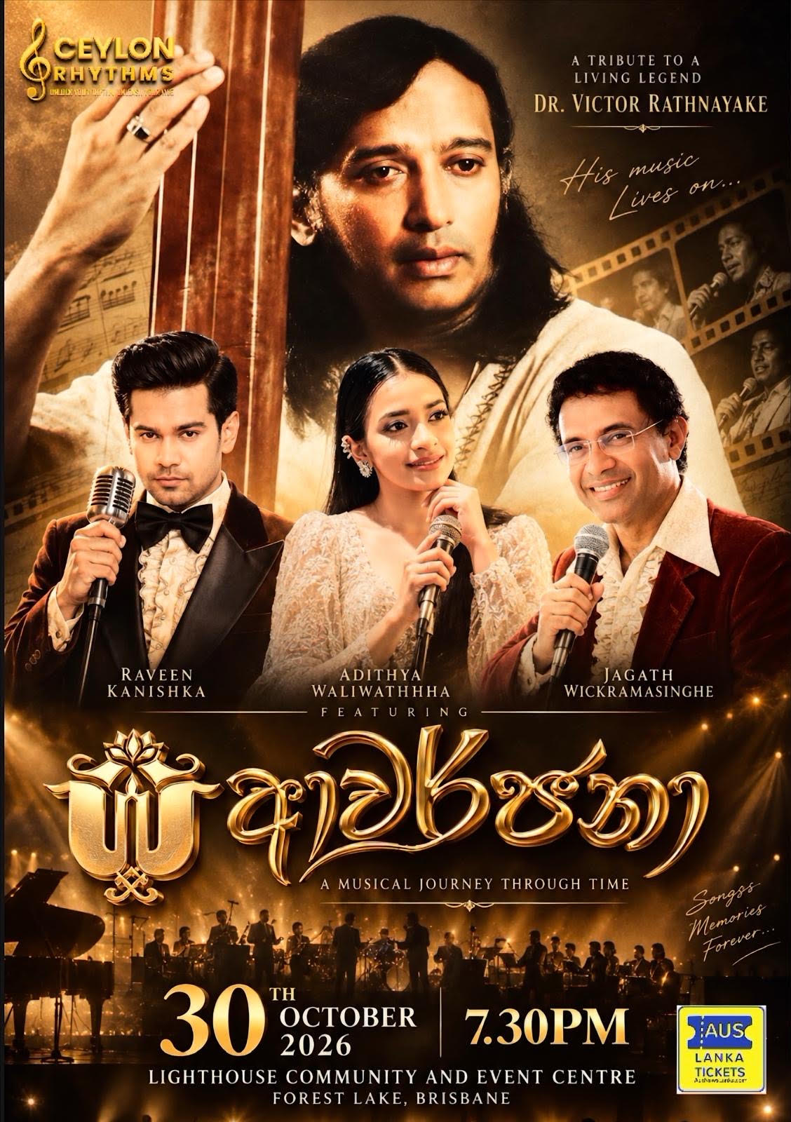 SA AWARJANA Concert - BRISBANE