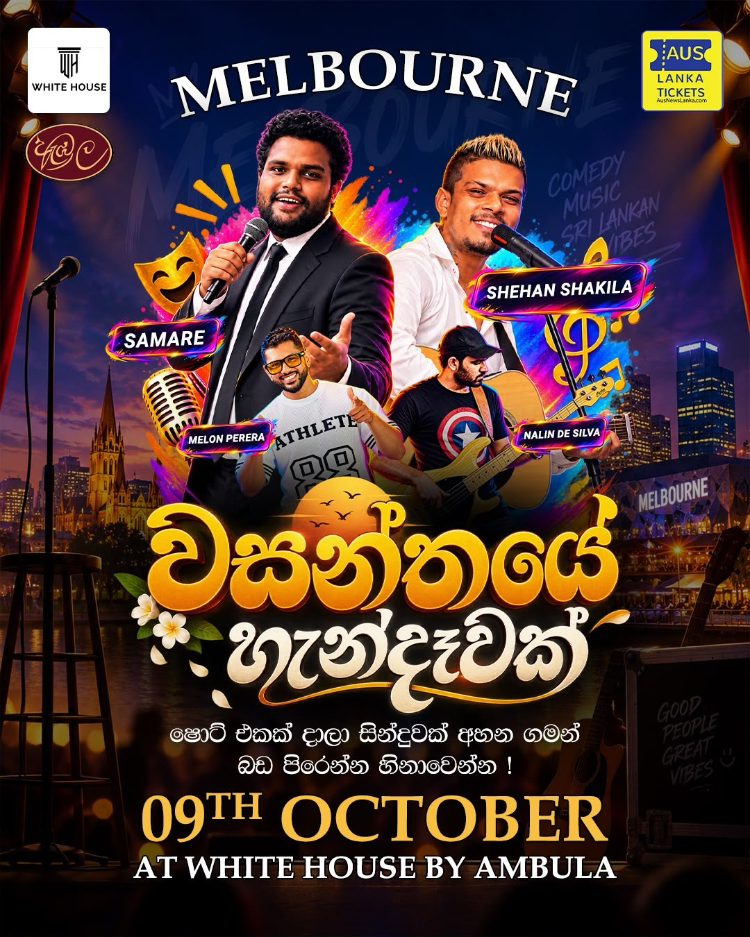 වසන්තයේ හැන්දෑවක් Ft. Samare N Shakila LIVE IN MELBOURNE