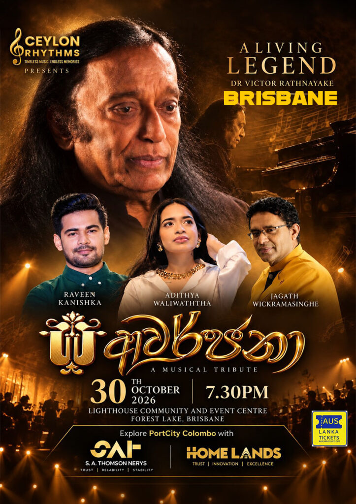 SA AWARJANA Concert - BRISBANE