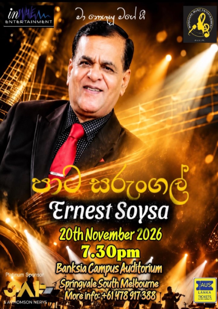 ERNEST SOYSA CONCERT | MELBOURNE