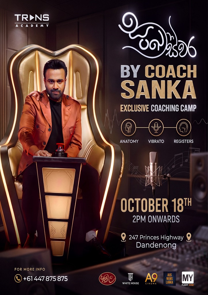 Sankaswara by Coach Sanka | Melbourne